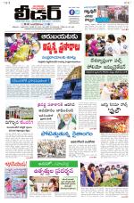 Leader Telugu Daily