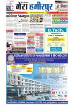 Divya Himachal Dharamsala+Mera Hamirpur +Aastha