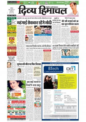 Divya Himachal Dharamsala