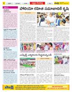 Mahabubnagar Constituencies