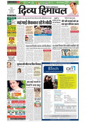 Divya Himachal Shimla