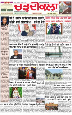 charhdikala haryana  1-02-21