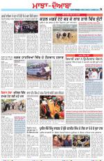 Punjabi Tribune (Majha/Doaba)
