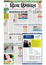 Divya Himachal Chandigarh+Mera Shimla +Aastha