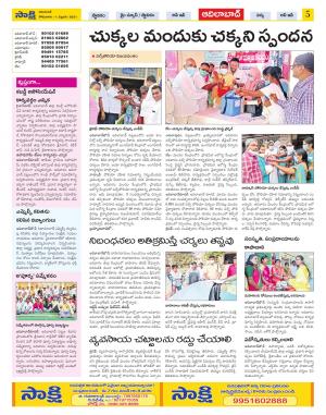 Adilabad Constituencies