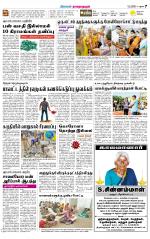 Madurai-Ramnad Supplement