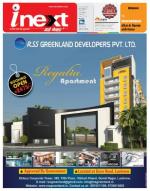 Gorakhpur Hindi ePaper, Gorakhpur Hindi Newspaper - InextLive