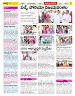 Khammam Constituencies