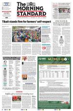 The Morning Standard