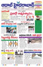 Aadab Hyderabad Main Pages