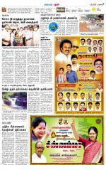 Theni-Madurai Supplement