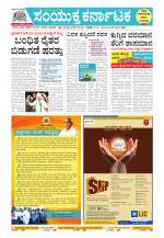 Namma Kalaburagi ಕಲಬುರಗಿ