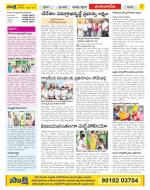 Guntur Amaravathi Constituencies