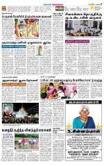 Sivagangai- Madurai Supplement