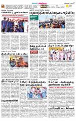 Dindigul-Madurai Supplement