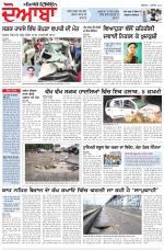 Punjabi Tribune (Doaba)