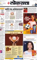 Chhatrapati Sambhajinagar