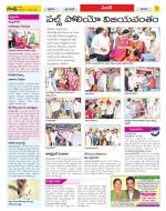 Medak Constituencies