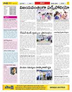 Visakhapatnam Constituencies