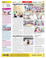 Visakhapatnam Constituencies Old