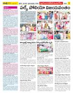 Nalgonda Constituencies