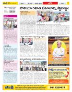 Kurnool Constituencies