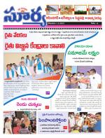 Karimnagar