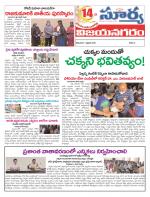 Vizianagaram
