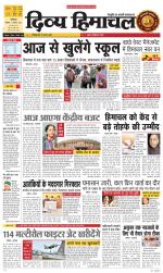 Divya Himachal Dharamsala+Mera Bilaspur +Aastha