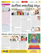 YSR Kadapa Constituencies