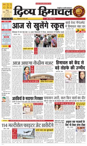 Divya Himachal Shimla