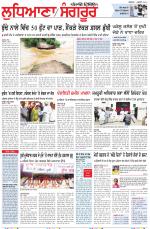 Punjabi Tribune (Ludhiana)
