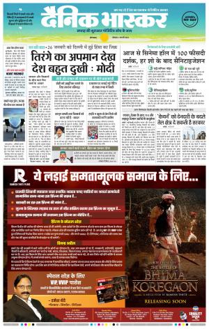 औरंगाबाद 