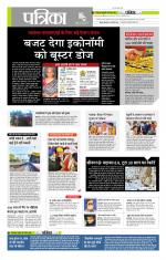 मध्य प्रदेश-छत्तीसगढ़