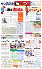 Kurnool District