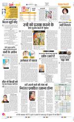 Darm Karm Punjab Kesari