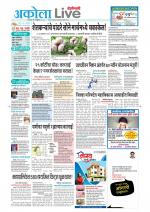 Akola Live