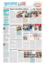 Buldhana Live