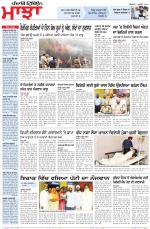Punjabi Tribune (Majha/Doaba)