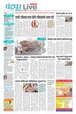 Chandrapur Live