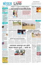 Bhandara Live