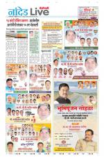 Nanded Live