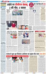 The Navodaya Times Ghaziabad 