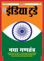 India Today - Hindi