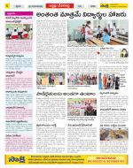 Mahabubnagar Constituencies