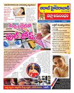 Aadab Hyderabad Tab Pages