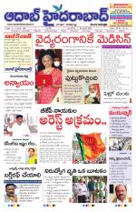 Aadab Hyderabad Main Pages