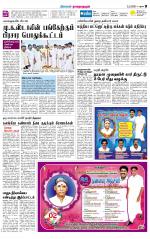 Madurai-Ramnad Supplement