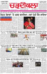 Charhdikala (Delhi Edition)