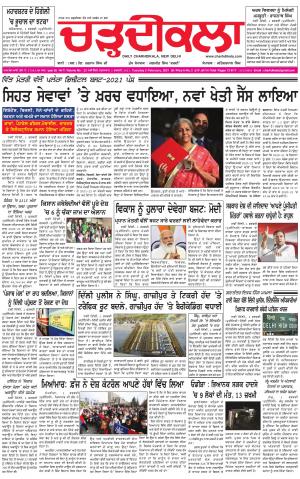 charhdikala delhi 2-02-2021